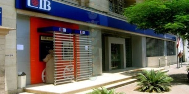 عناوين وأرقام فروع بنك CIB في مصر 2021