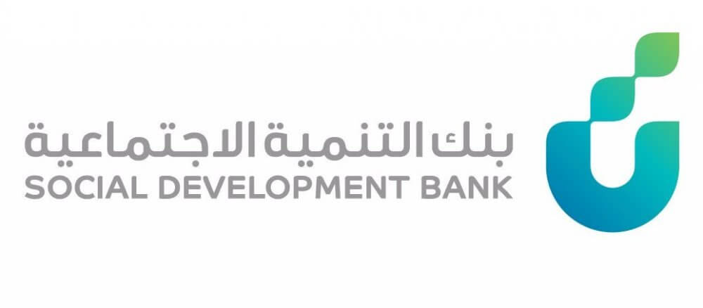 بنك التنمية الاجتماعية بنك التنمية الاجتماعية
