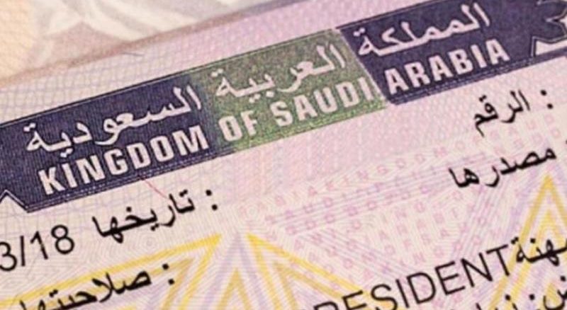 تأشيرة المملكة تأشيرة المملكة