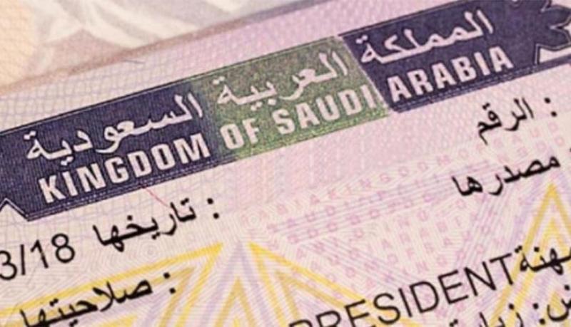 طريقة الاستعلام عن صلاحية تأشيرة خروج وعودة برقم الهوية الوافدين بالسعودية