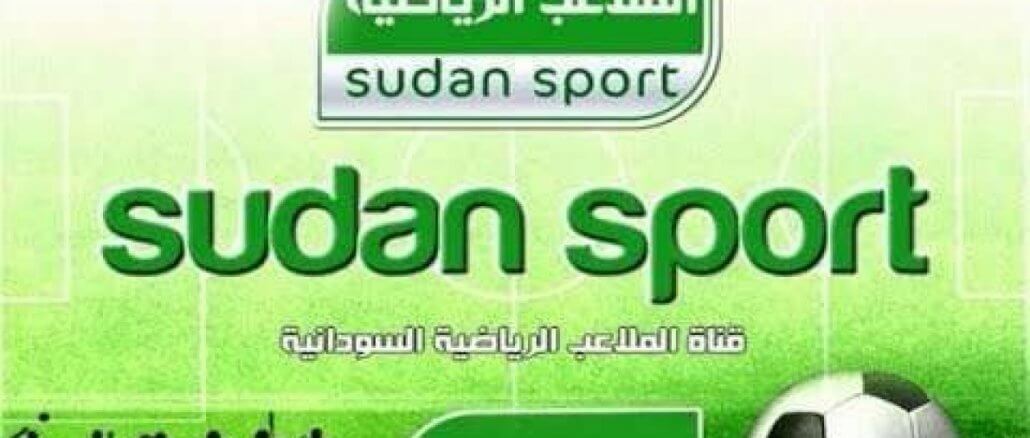 تردد قناة سودان سبورت تردد قناة سودان سبورت