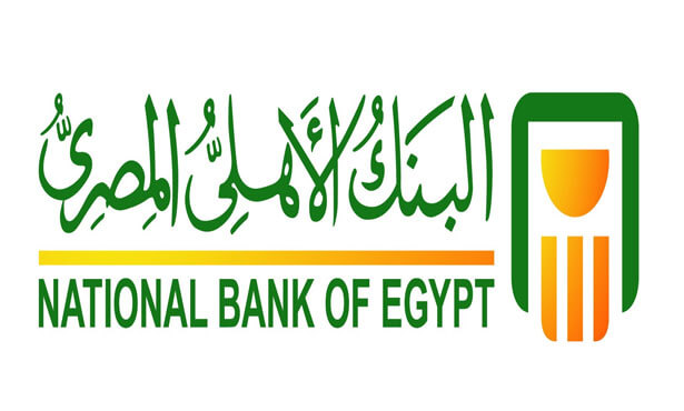 مواعيد عمل البنك الأهلي المصري 2022 بجميع فروع البنك