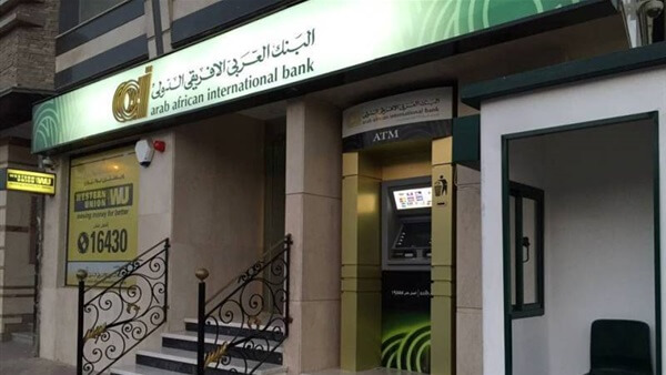 مواعيد عمل البنك العربي الأفريقي 2022