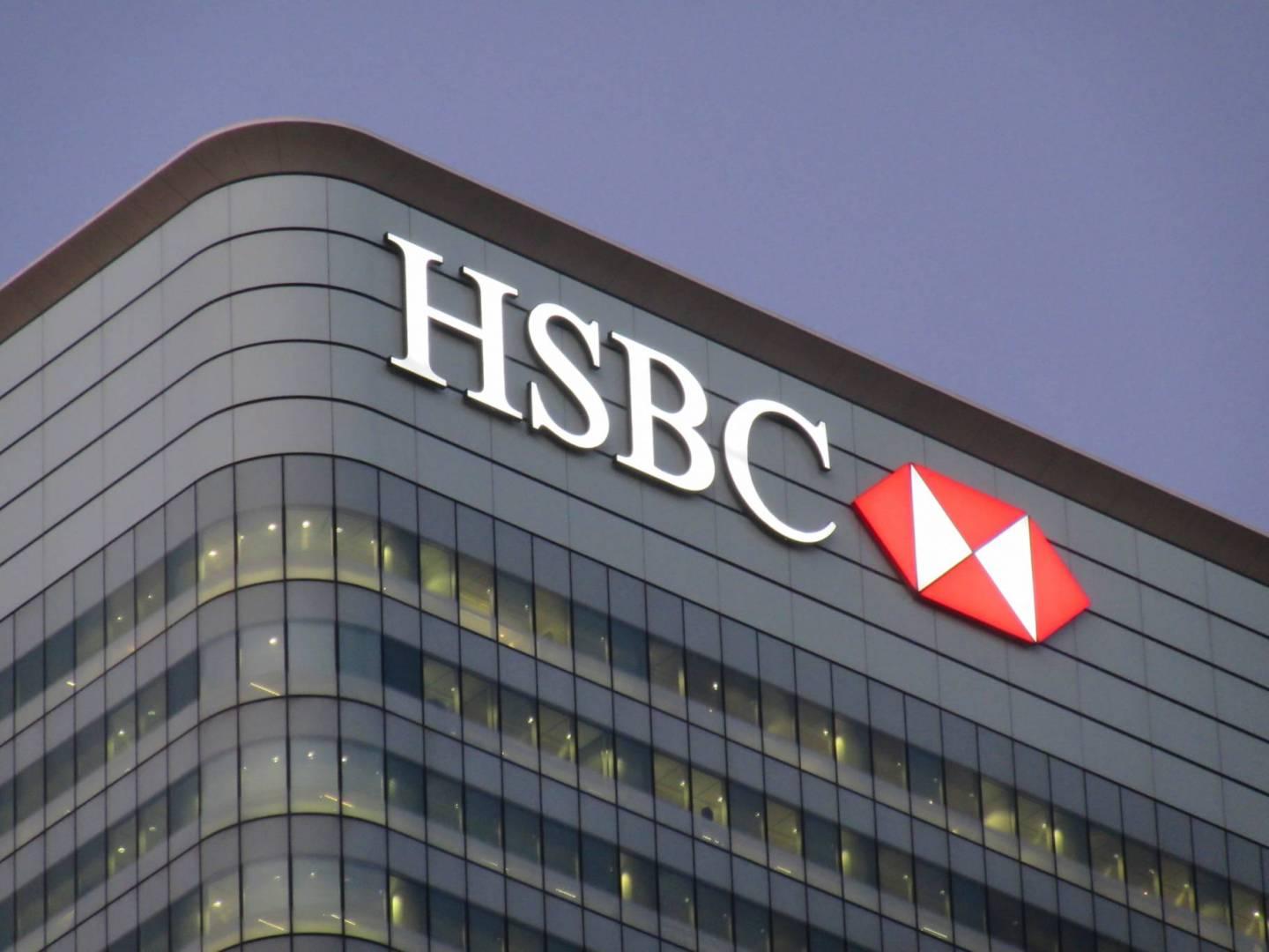 عناوين فروع HSBC في القاهرة والجيزة ومواعيد العمل