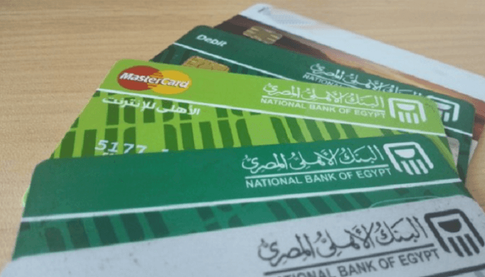تفعيل بطاقة الدفع من البنك الأهلى المصري