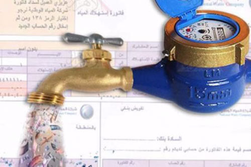 الاستعلام عن فاتورة المياه في جميع محافظات مصر
