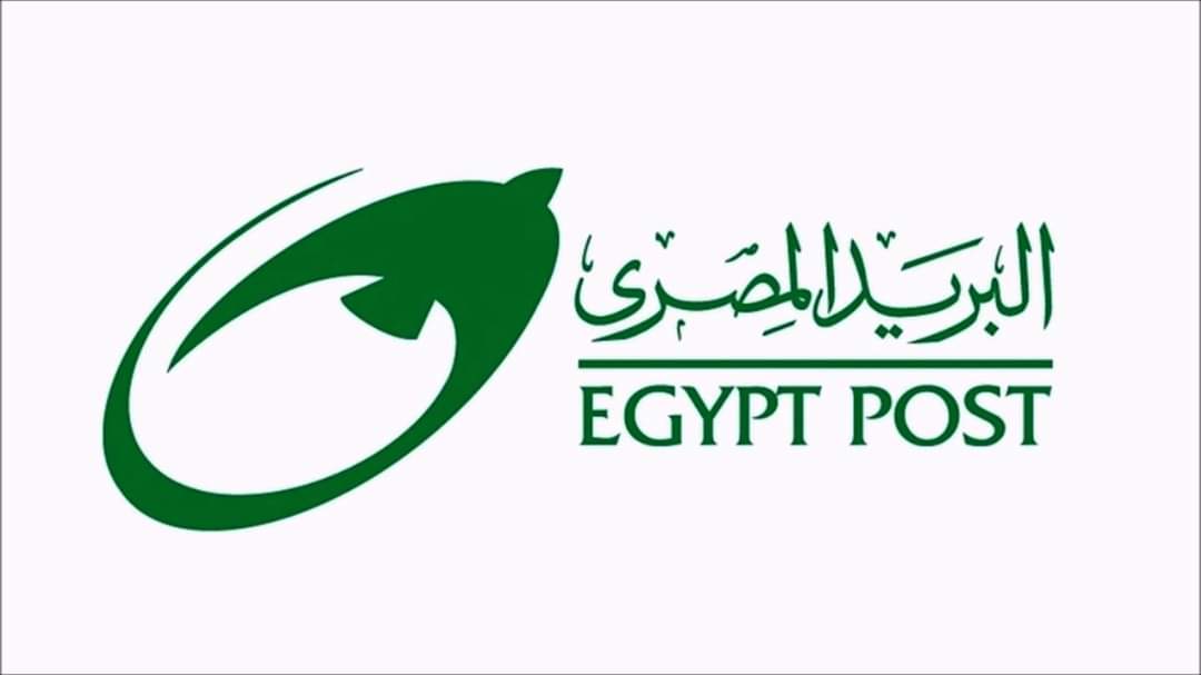 معرفة رصيد دفتر توفير البريد المصري