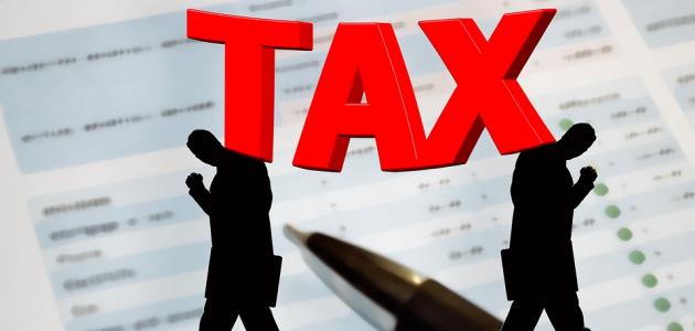 تعريف الضريبة وانواعها والقواعد الأساسية لها