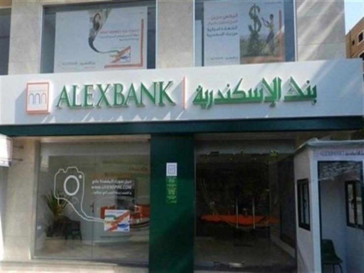 رقم خدمة عملاء بنك الاسكندرية من داخل وخارج مصر
