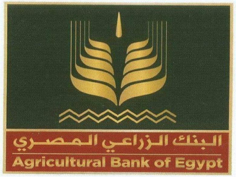 رقم خدمة عملاء البنك الزراعي المصري الخط الساخن