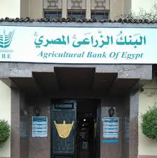 عناوين فروع البنك الزراعي المصري 2022