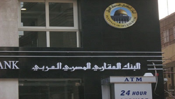 عناوين فروع البنك العقاري المصري العربي
