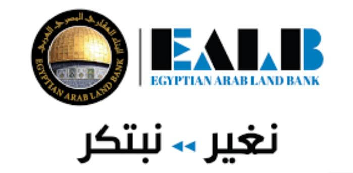 رقم خدمة عملاء البنك العقاري المصري العربي الخط الساخن
