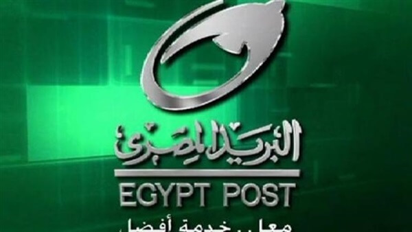 الرمز البريدى لمصر