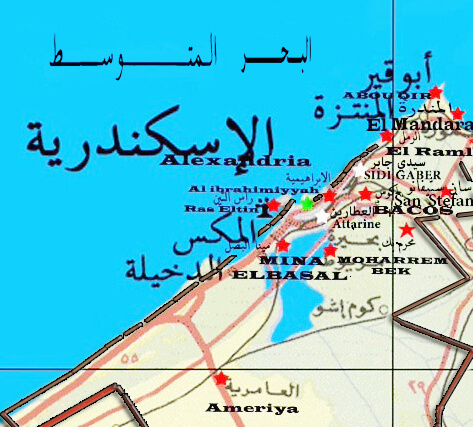 الرمز البريدي للأسكندرية وجميع المناطق بها