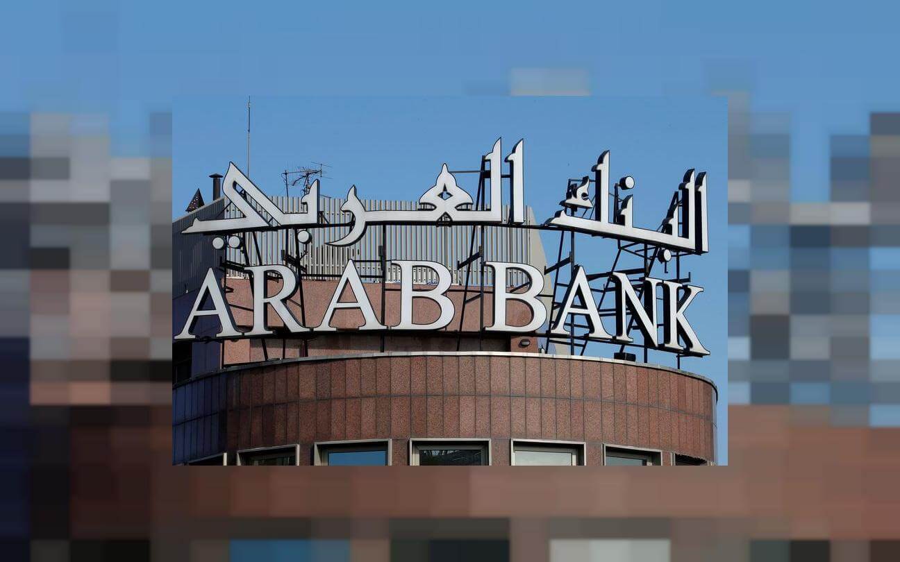 طريقة التسجيل في البنك العربي الوطني الخدمات الالكترونيه أون لاين