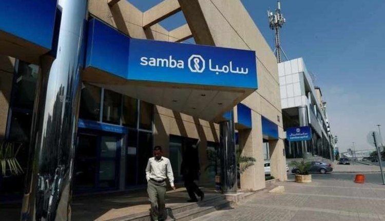 طريقة فتح حساب بنك سامبا