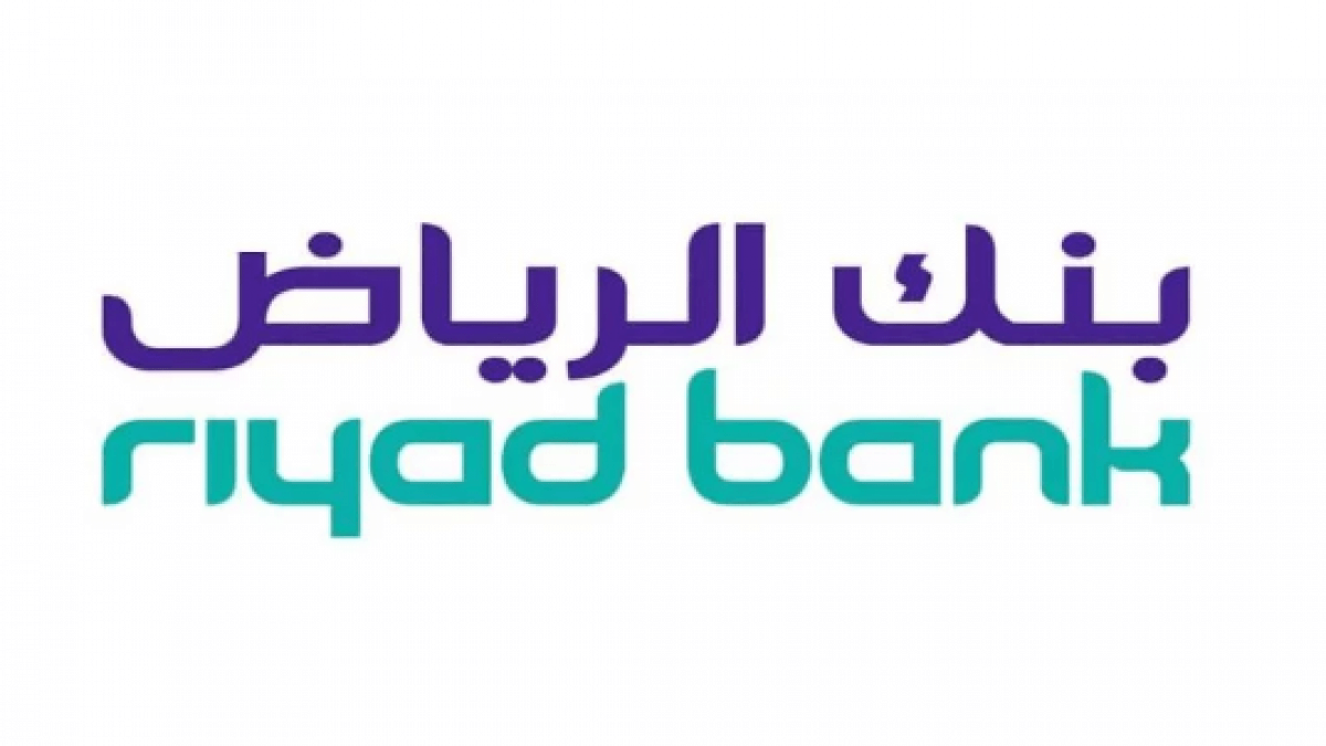 تحديث بيانات بنك الرياض اون لاين 2021