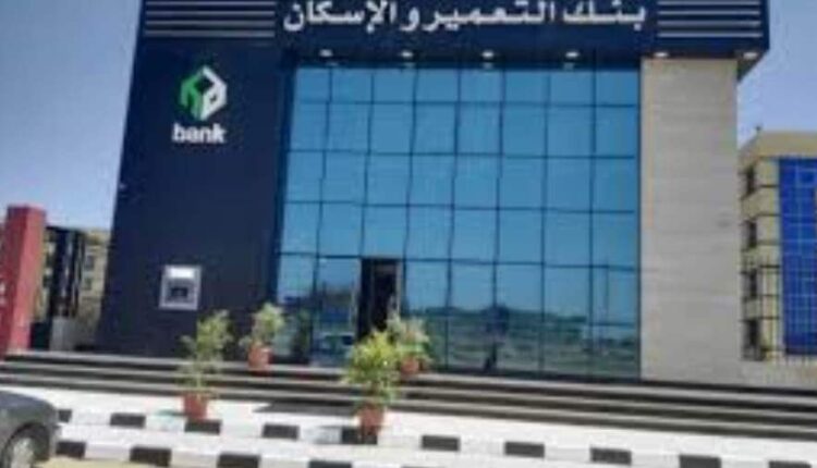 قروض الزواج 2021 من البنوك العربية