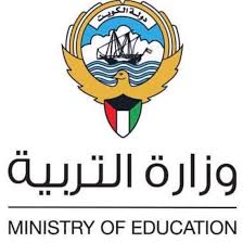 تفاصيل التقديم على وظائف وزارة التربية بالكويت 2021