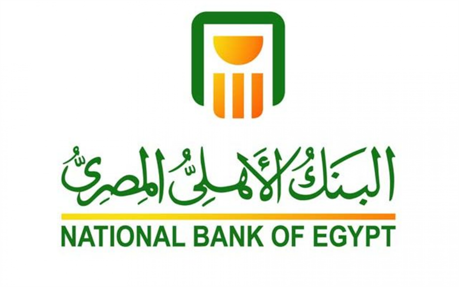 طريقة السحب من atm البنك الأهلي المصري