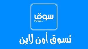 souq egypt hotline