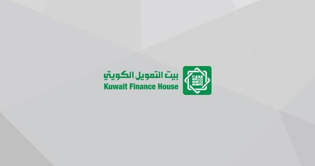 محول عملات بيت التمويل الكويتي