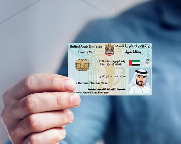 كيفية تحديث بيانات الهوية الإماراتية؟