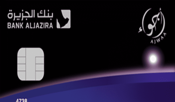 أجواء الجزيرة