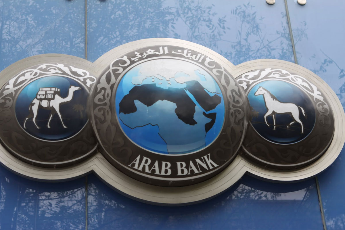 رقم بنك العربي المجاني