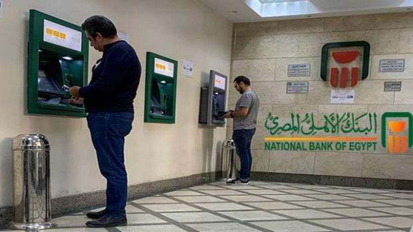 اجازة البنوك المصرية | بنوك مصرية تعمل في الإجازات