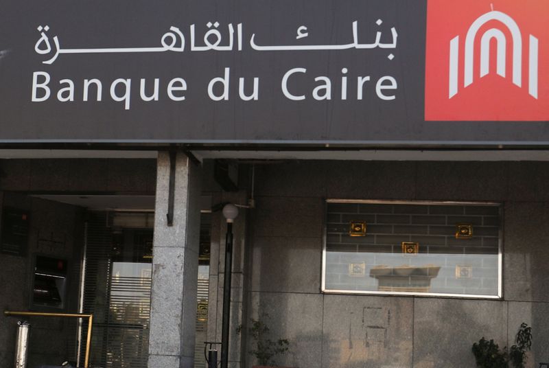 شهادات بنك القاهرة: أنواعها وأسعار الفائدة وأهم مميزاتها