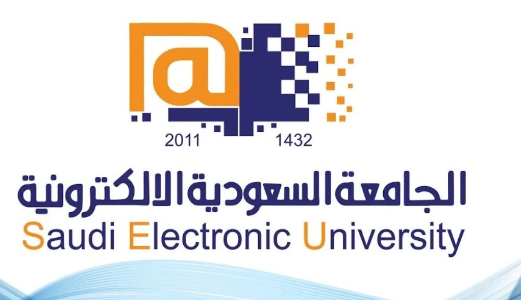 افضل تخصص في الجامعة الالكترونية السعودية