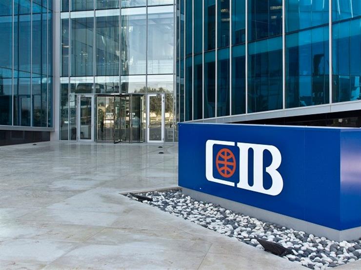 استعلام عن رصيد حساب بنك CIB وطريقة معرفة رصيدي في البنك التجاري الدولي