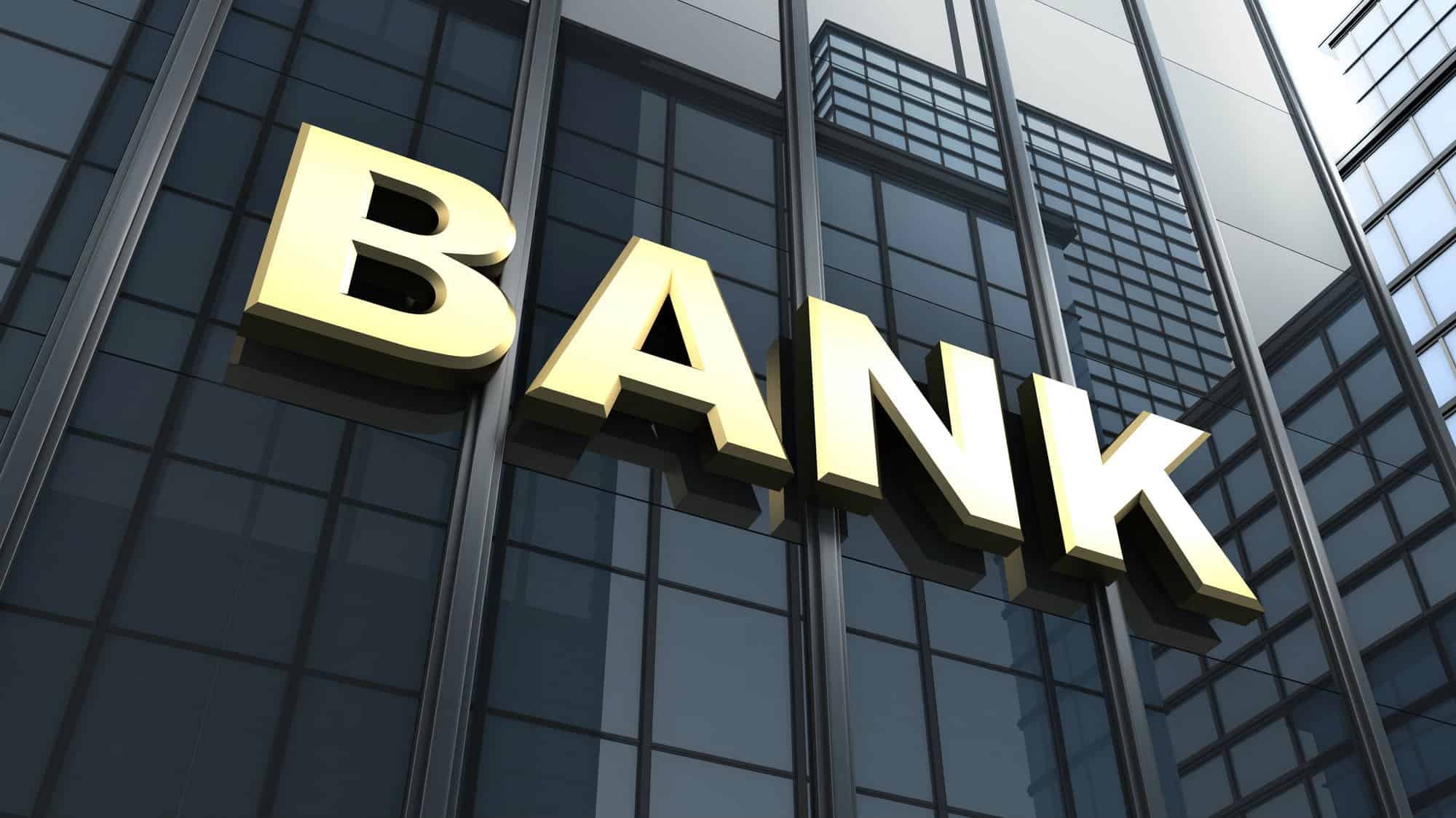 تحويل الراتب من بنك لبنك مع وجود قرض - موسوعة اقتصادنا