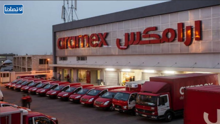 خدمات التخليص الجمركي للشحن في شركة ارامكس السعودية