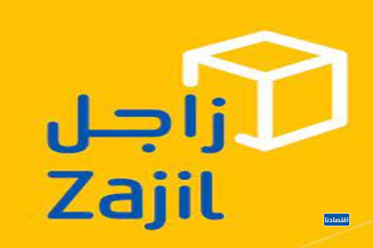 ارخص شركة شحن داخلي في السعودية - موسوعة اقتصادنا